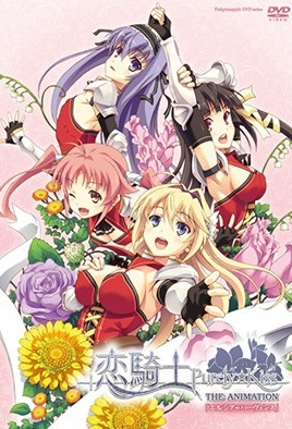 恋骑士PurelyKiss1