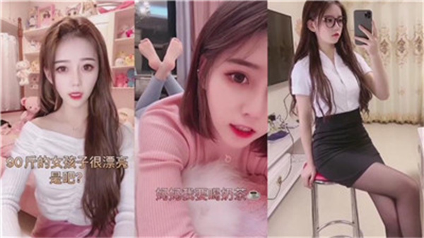 网红性爱泄密